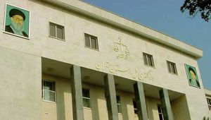 مرکز آدرس دادسراهای تهران